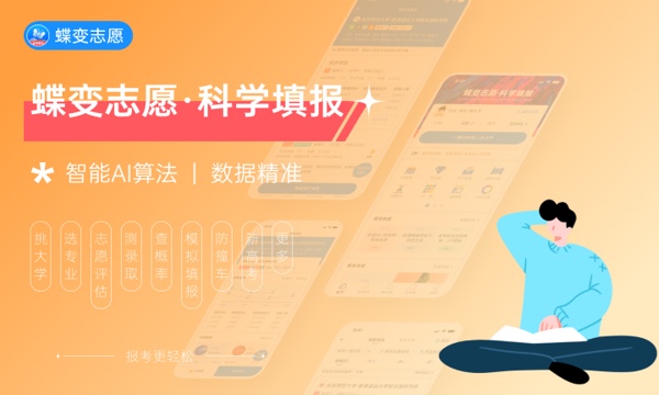 2024桂林旅游学院各专业录取分数线 附全国各省最低分及位次 2024桂林旅游学院各专业录取分数线 附全国各省最低分及位次