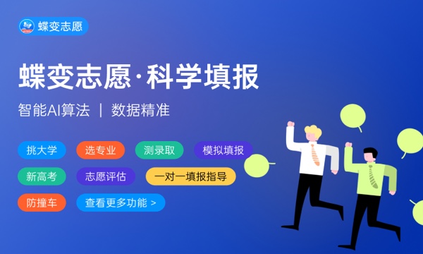 2024年陕西中医药大学各省招生计划及招生人数 都招什么专业 2024年陕西中医药大学各省招生计划及招生人数 都招什么专业