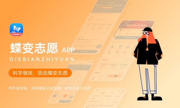 2024广西农业职业技术大学是一本还是二本 含金量高吗 2024广西农业职业技术大学是一本还是二本 含金量高吗