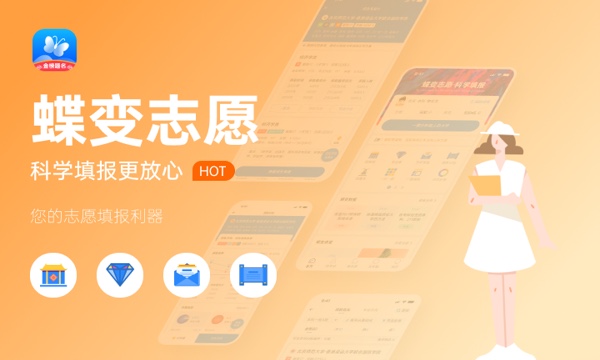 2024全国分布式发电与智能微电网技术专业大学排名及录取分数线 2024全国分布式发电与智能微电网技术专业大学排名及录取分数线