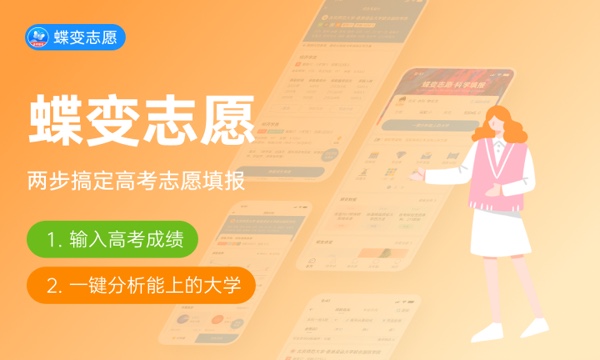 2024高考442分怎么查高校分数线 能报的院校名单 2024高考442分怎么查高校分数线 能报的院校名单