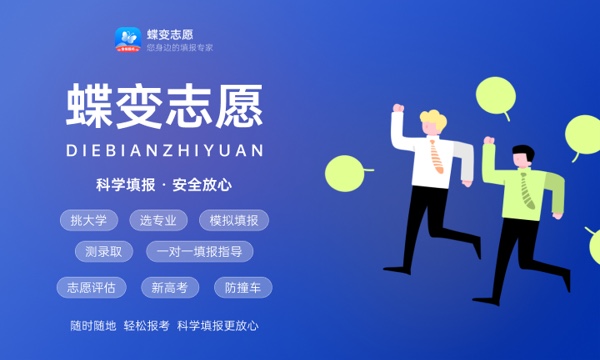 2024平顶山学院是一本还是二本 含金量高吗 2024平顶山学院是一本还是二本 含金量高吗
