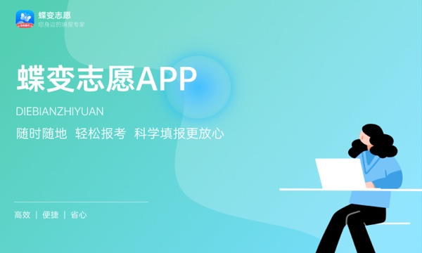 2024信阳学院各专业录取分数线 附全国各省最低分及位次 2024信阳学院各专业录取分数线 附全国各省最低分及位次