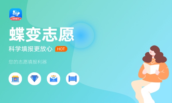 2024年兰州理工大学各省招生计划及招生人数 都招什么专业 2024年兰州理工大学各省招生计划及招生人数 都招什么专业