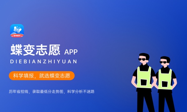 2024高考499分能报哪些大学 附499分左右的院校名单 2024高考499分能报哪些大学 附499分左右的院校名单