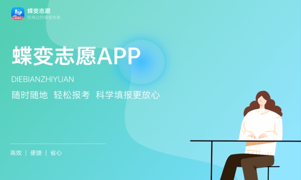 南京工程学院什么档次 很厉害吗 南京工程学院什么档次 很厉害吗