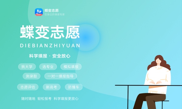 2024年高考多少分能上黑龙江农业工程职业学院 各省录取分数线是多少 2024年高考多少分能上黑龙江农业工程职业学院 各省录取分数线是多少