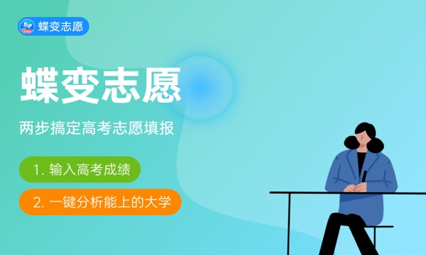 2024湘潭理工学院各专业录取分数线 附全国各省最低分及位次 2024湘潭理工学院各专业录取分数线 附全国各省最低分及位次