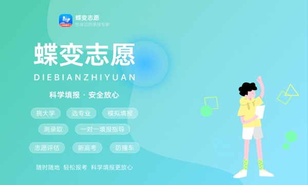 2024西南石油大学各专业录取分数线 附全国各省最低分及位次 2024西南石油大学各专业录取分数线 附全国各省最低分及位次