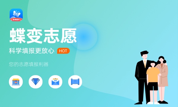 高考483分算什么水平 2024能上哪些大学 高考483分算什么水平 2024能上哪些大学