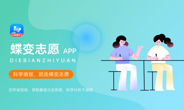 2024年高考多少分能上安庆师范大学 各省录取分数线是多少 2024年高考多少分能上安庆师范大学 各省录取分数线是多少
