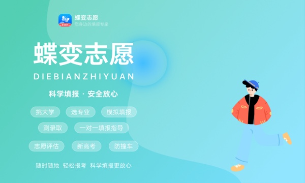 2024年高考多少分能上上海政法学院 各省录取分数线是多少 2024年高考多少分能上上海政法学院 各省录取分数线是多少