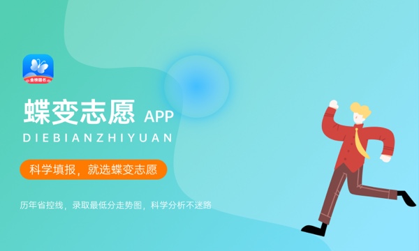 2024锦州医科大学全国排名多少 国内排名第几 2024锦州医科大学全国排名多少 国内排名第几