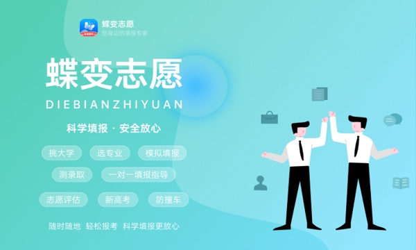 2024年中央司法警官学院各省招生计划及招生人数 都招什么专业 2024年中央司法警官学院各省招生计划及招生人数 都招什么专业