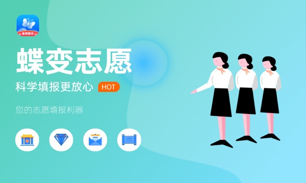 2024滁州职业技术学院全国排名多少位 最新全国排行榜 2024滁州职业技术学院全国排名多少位 最新全国排行榜