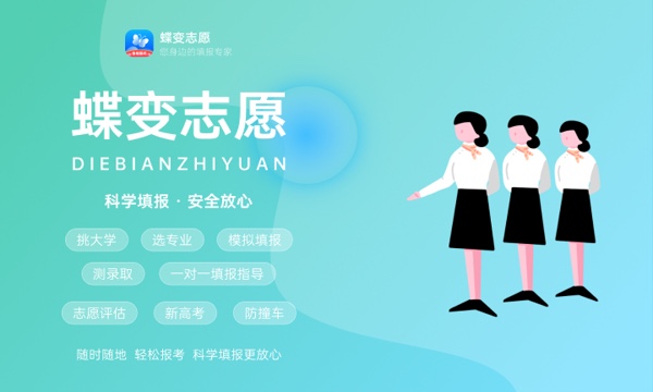 2024年高考多少分能上河北轨道运输职业技术学院 各省录取分数线是多少 2024年高考多少分能上河北轨道运输职业技术学院 各省录取分数线是多少