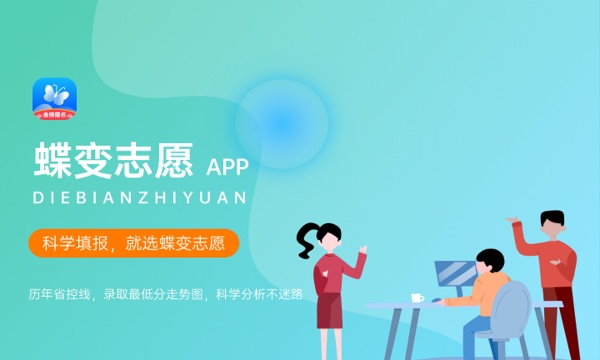 2024年高考多少分能上烟台职业学院 各省录取分数线是多少 2024年高考多少分能上烟台职业学院 各省录取分数线是多少
