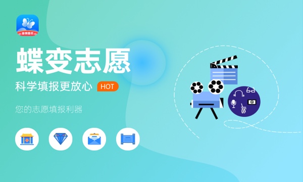 2024年高考多少分能上佛山科学技术学院 各省录取分数线是多少 2024年高考多少分能上佛山科学技术学院 各省录取分数线是多少
