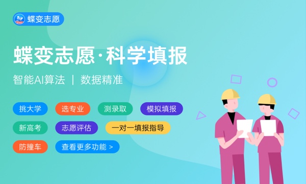 白银矿冶职业技术学院2024年学费多少钱 一年各专业收费标准 白银矿冶职业技术学院2024年学费多少钱 一年各专业收费标准