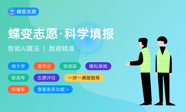 2024张雪峰评价嘉应学院怎么样 什么档次多少分能上 2024张雪峰评价嘉应学院怎么样 什么档次多少分能上