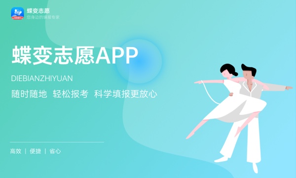2024全国材料物理专业大学排名及录取分数线 2024全国材料物理专业大学排名及录取分数线
