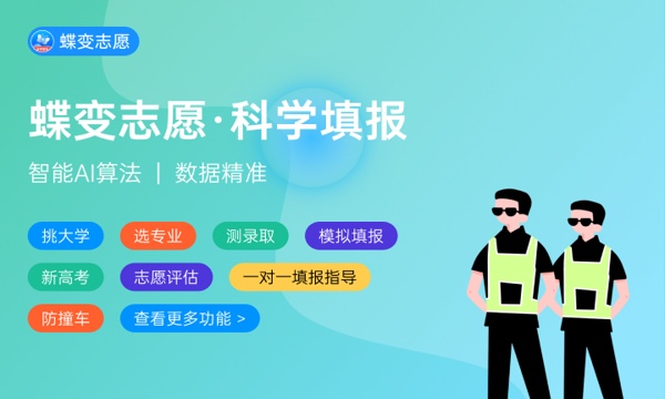 2024嘉兴南湖学院各专业录取分数线 附全国各省最低分及位次
