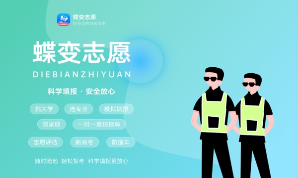 2024年高考多少分能上湖南化工职业技术学院 各省录取分数线是多少 2024年高考多少分能上湖南化工职业技术学院 各省录取分数线是多少