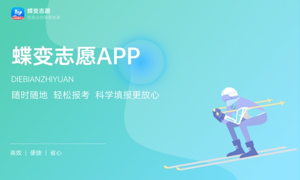 2024全国机场场务技术与管理专业大学排名及录取分数线 2024全国机场场务技术与管理专业大学排名及录取分数线