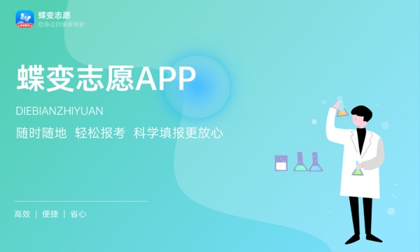 2024年高考多少分能上江西财经职业学院 各省录取分数线是多少 2024年高考多少分能上江西财经职业学院 各省录取分数线是多少