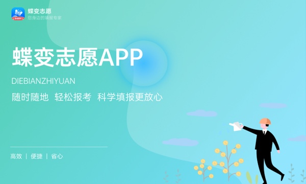 2024高考473分怎么查高校分数线 可以报考的大学有哪些 2024高考473分怎么查高校分数线 可以报考的大学有哪些
