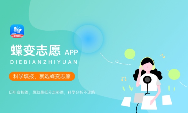 2024东北财经大学各专业录取分数线 附全国各省最低分及位次 2024东北财经大学各专业录取分数线 附全国各省最低分及位次