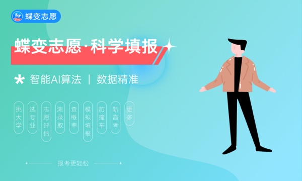 2024广东南华工商职业学院全国排名多少 国内排名第几 2024广东南华工商职业学院全国排名多少 国内排名第几