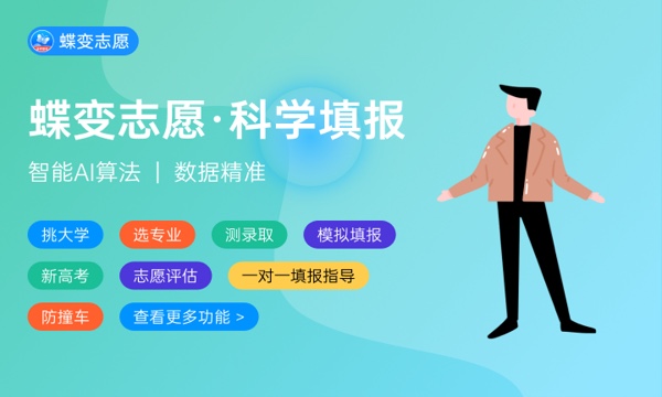 2024华北理工大学各专业录取分数线 附全国各省最低分及位次 2024华北理工大学各专业录取分数线 附全国各省最低分及位次