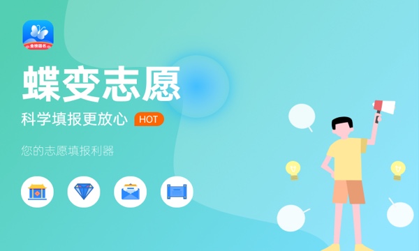 成都理工大学工程技术学院各省录取分数线及位次 投档最低分是多少(2024年高考参考) 成都理工大学工程技术学院各省录取分数线及位次 投档最低分是多少(2024年高考参考)