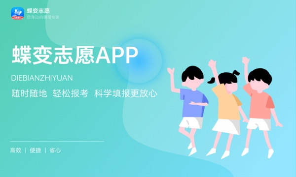 2024高考281分能报哪些大学 附281分左右的院校名单 2024高考281分能报哪些大学 附281分左右的院校名单