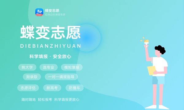 2024贺州学院是一本还是二本 含金量高吗 2024贺州学院是一本还是二本 含金量高吗