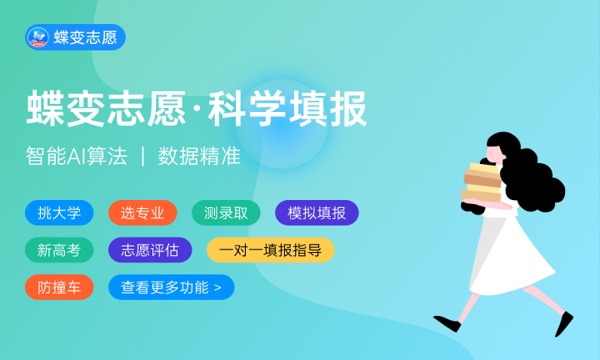 2024年捷克语专业哪些大学好 哪些院校捷克语专业强