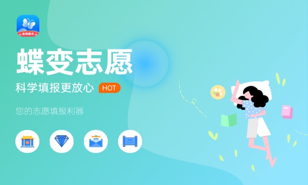 2024湖南科技职业学院各专业录取分数线 附全国各省最低分及位次 2024湖南科技职业学院各专业录取分数线 附全国各省最低分及位次