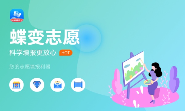 2024年江苏航运职业技术学院各省招生计划及招生人数 都招什么专业 2024年江苏航运职业技术学院各省招生计划及招生人数 都招什么专业