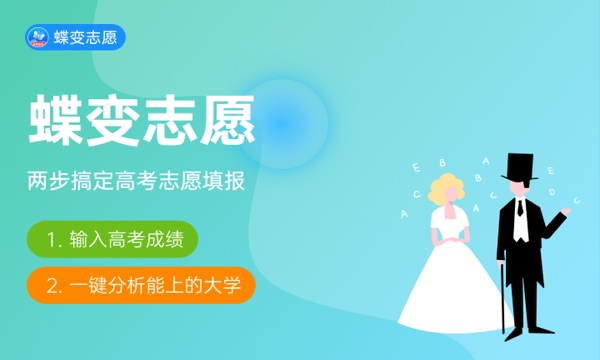 2024盐城幼儿师范高等专科学校全国排名多少 国内排名第几 2024盐城幼儿师范高等专科学校全国排名多少 国内排名第几
