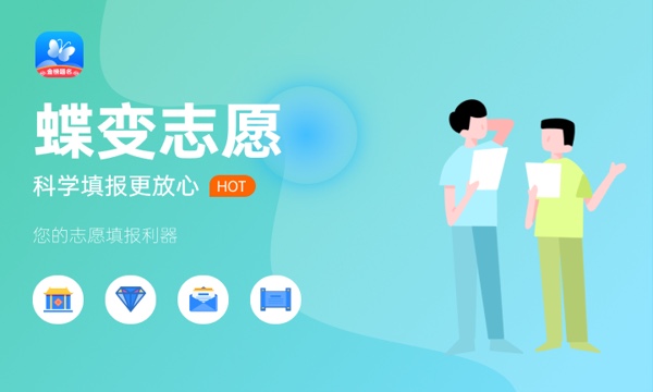 全国物流工程专业大学排名及分数线(2024年高考参考) 全国物流工程专业大学排名及分数线(2024年高考参考)