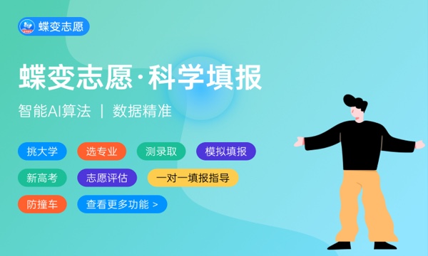 2024年认知科学与技术专业哪些大学好 哪些院校认知科学与技术专业强 2024年认知科学与技术专业哪些大学好 哪些院校认知科学与技术专业强