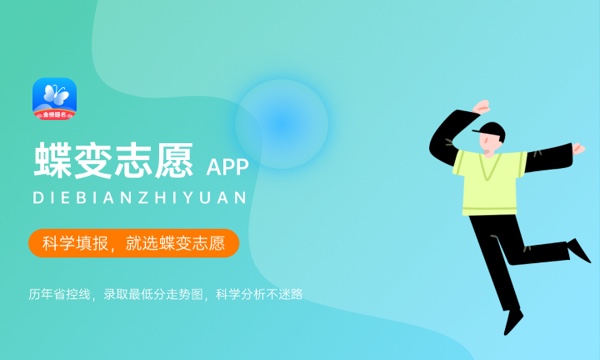2024高考485分能报哪些大学 附485分左右的院校名单 2024高考485分能报哪些大学 附485分左右的院校名单