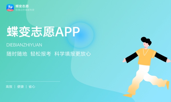 2024年高考多少分能上重庆交通职业学院 各省录取分数线是多少 2024年高考多少分能上重庆交通职业学院 各省录取分数线是多少