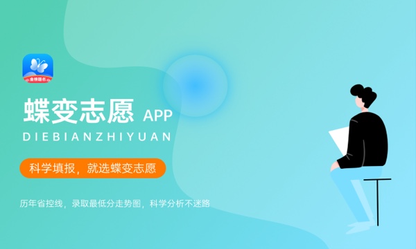 2024黑龙江中医药大学各专业录取分数线 附全国各省最低分及位次 2024黑龙江中医药大学各专业录取分数线 附全国各省最低分及位次