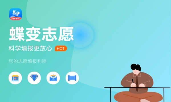 2024内蒙古工业大学全国排名多少 国内排名第几 2024内蒙古工业大学全国排名多少 国内排名第几