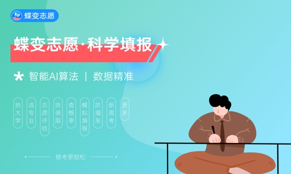 2024年高考多少分能上西安石油大学 各省录取分数线是多少 2024年高考多少分能上西安石油大学 各省录取分数线是多少