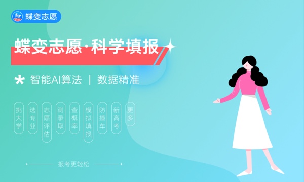高考327分算什么水平 2024能上哪些大学 高考327分算什么水平 2024能上哪些大学