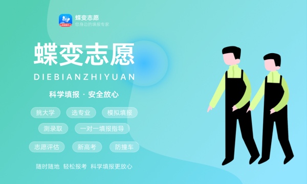 2024港口与航运管理专业主要学什么课程 就业前景及方向有哪些