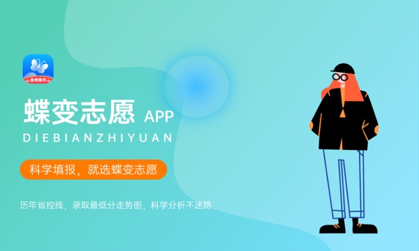 邢台应用技术职业学院2024年学费多少钱 一年各专业收费标准 邢台应用技术职业学院2024年学费多少钱 一年各专业收费标准